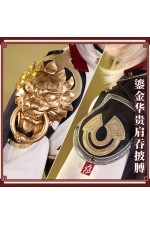 1/3 Delusion Honkai Star Rail Jing Yuan Cosplay Costume
